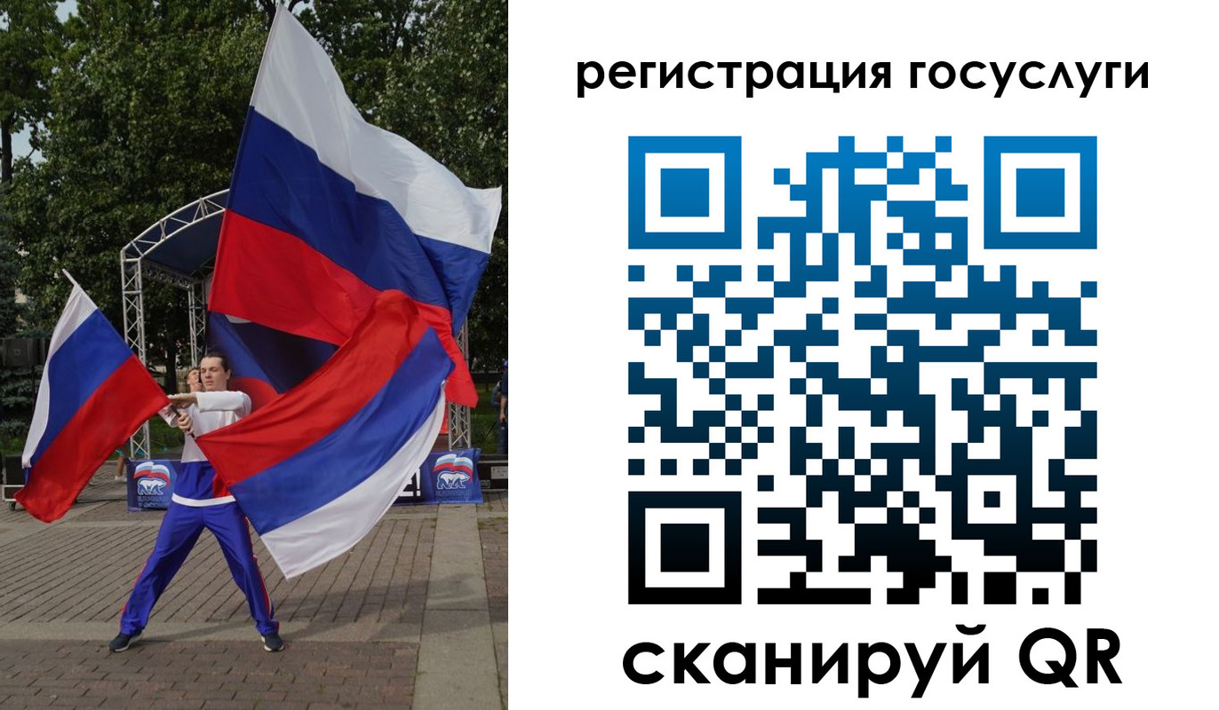 прописка ребенка в Чусовом