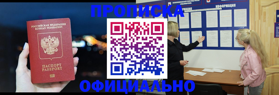 форма 3 в Чусовом