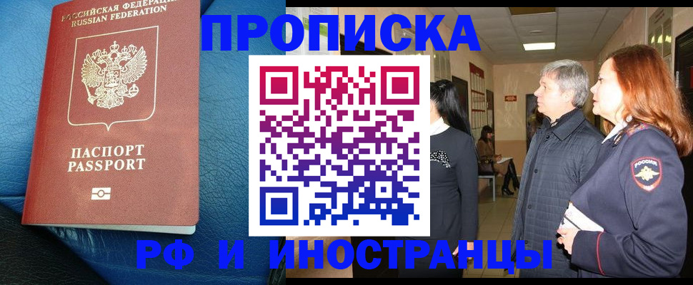 регистрация для школы в Чусовом