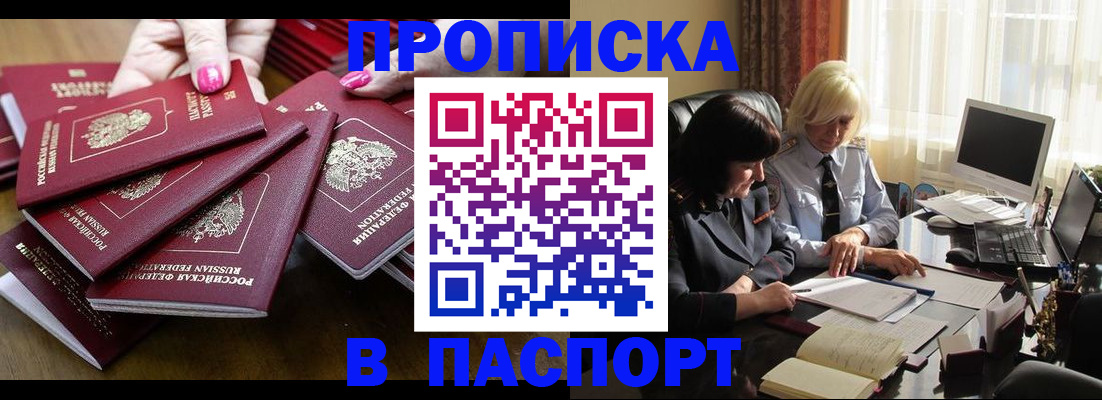 временная регистрация госуслуги в Чусовом