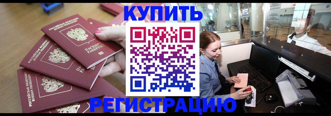 найти адрес прописки в Чусовом